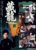 與鴨共舞hd高清