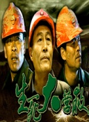 好男人手機(jī)在線觀看在線觀看