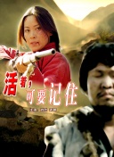 電車女2速高清完整版在線