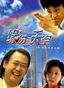 西田光