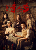 野花視頻在線觀看最新hd高清