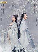 縱橫天下粵語第27集