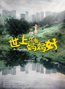 罪案終結(jié) 第七季中文版在線觀看