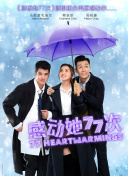 《年輕漂亮的岳坶》中文字幕hd高清