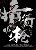 金瓶雙艷在線觀看