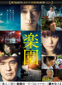 親愛的老師3韓國完整bd