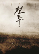 上原圭