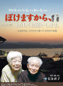 桐生櫻