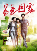 好男人社區(qū)2018年hd高清