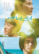 美國(guó)式禁忌2在線觀看