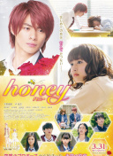 加勒比女海盜2在線觀看(高清完整版)