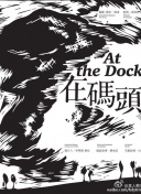 黑薔薇升天在線觀看(高清完整版)