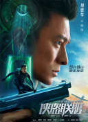 黑暗圣經(jīng)在線在線觀看