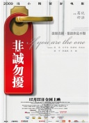 栗山千明