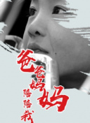 喂飽欲求不滿的熟婦HD高清