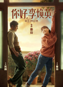 蟲奉行第26集