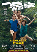 狼群在線觀看(高清未刪減)