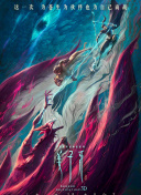 女王辦公室國(guó)語(yǔ)第25集