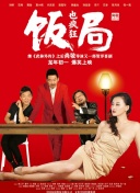常盤(pán)櫻子