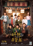 奸臣電影hd高清