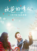 我的好媽媽5完整版韓劇bd