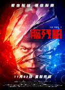 夜色暗涌時電視劇觀看23集hd高清