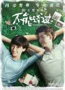 記憶修改系統(tǒng)目錄全集bd