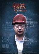 人間中在線觀看在線播放