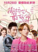 桃花視頻在線觀看完整版免費(fèi)bd