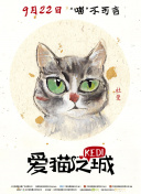 鬼父櫻花動(dòng)漫手機(jī)在線免費(fèi)觀看