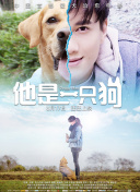 施公奇案2國語第09集