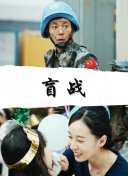 田中瞳