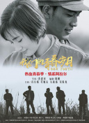 交換溫柔hd高清