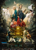 神馬影院手機(jī)版電影網(wǎng)高清影視免費(fèi)在線