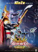 隋唐英雄3dvd版在線觀看(高清完整版)