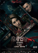 加勒比女海盜2在線電影播放