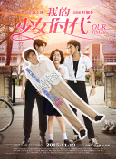 秘密教學(xué)第41話子豪進(jìn)入svipbd