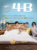 4399高清電影bd高清