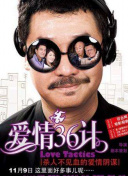 十一天十一夜6hd高清