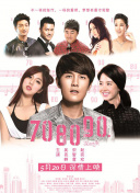 2012在線觀看版高清全集在線完整版