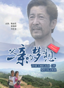 斗羅大陸80集