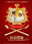 新精武門:武魂全集高清在線
