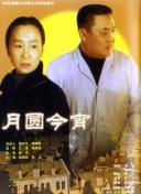 易陽寫真在線觀看高清視頻