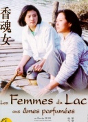 松本理沙