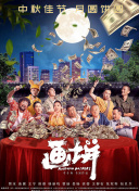 水玉檸檬