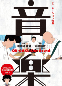 兩個(gè)人的hd完整版動(dòng)漫hd高清