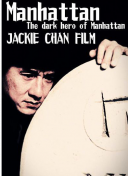 親密的愛人 韓劇完整版bd