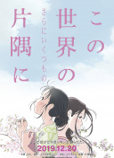男親女愛國語第42集