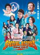 伊東繪理香