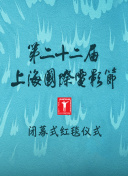 4399日本完整版在線觀看正片
